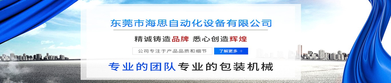 專業